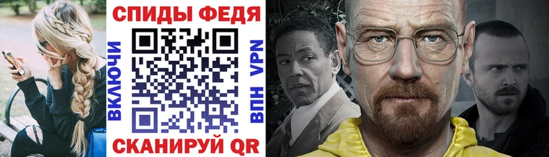 АМФЕТАМИН Розовый  наркота  Карабаново 