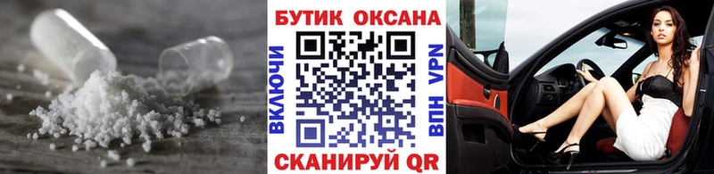 купить наркоту  shop состав  Бутират бутандиол  Карабаново 