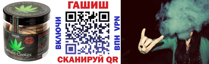 Печенье с ТГК конопля  хочу наркоту  Карабаново 