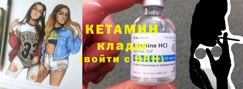 КЕТАМИН ketamine  мега ONION  Карабаново  купить наркоту 