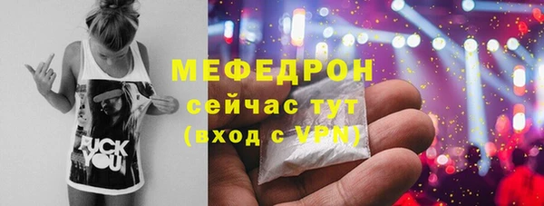 бутират Навашино
