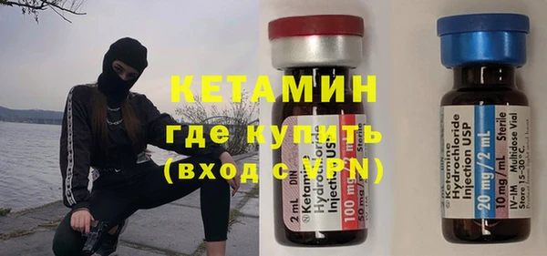 MDMA Premium VHQ Горнозаводск