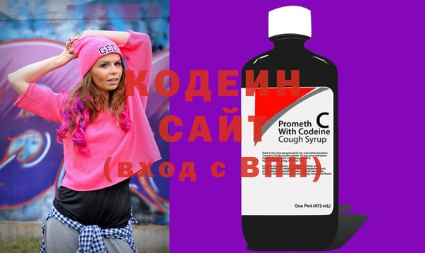 бутират Навашино