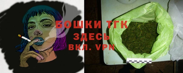 MDMA Premium VHQ Горнозаводск