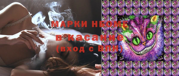 бутират Навашино