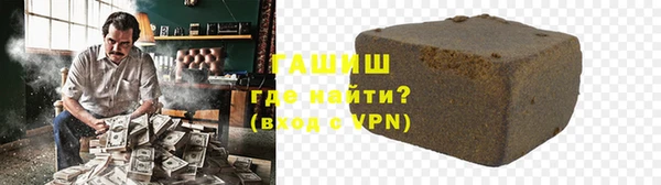 ALPHA PVP Горняк