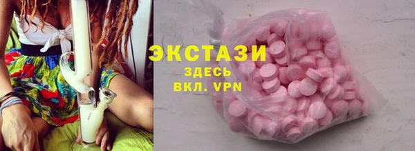 MDMA Premium VHQ Горнозаводск