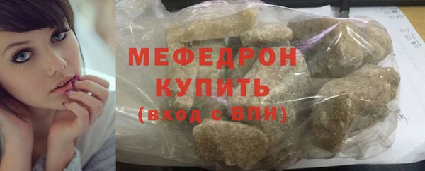 бутират Навашино