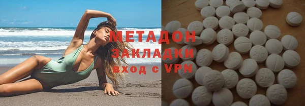 MDMA Premium VHQ Горнозаводск