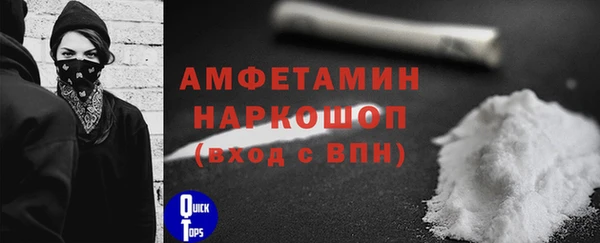 бутират Навашино