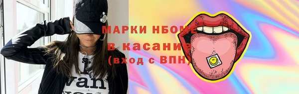 марихуана Надым