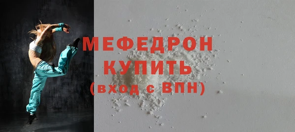 марихуана Надым