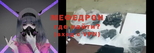 марихуана Надым