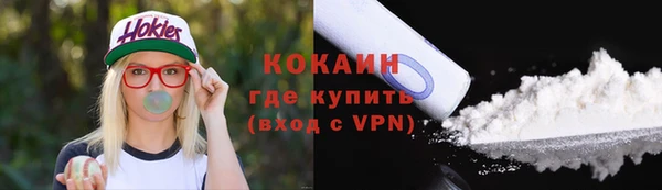 бутират Навашино