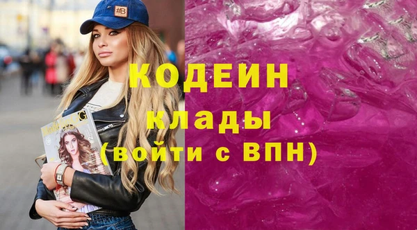 спайс Сосновоборск