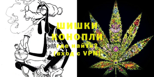 бутират Навашино