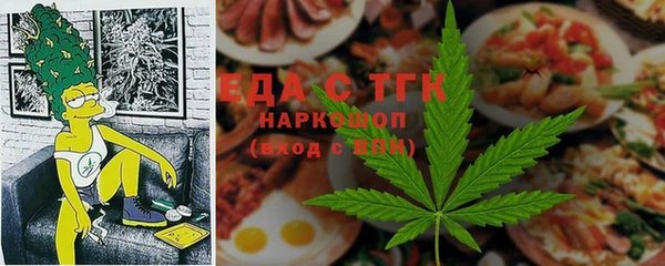 марихуана Надым