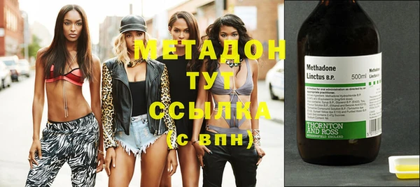марихуана Надым