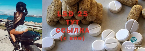 MDMA Premium VHQ Горнозаводск