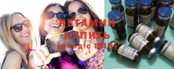 MDMA Premium VHQ Горнозаводск