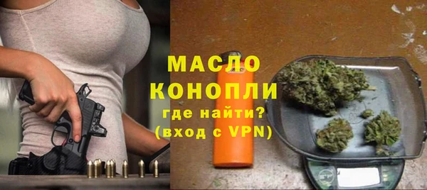 MDMA Premium VHQ Горнозаводск