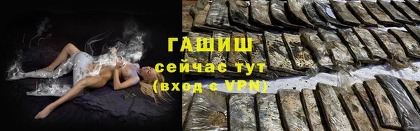 мдма Усолье-Сибирское