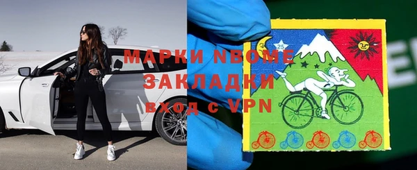 спайс Сосновоборск