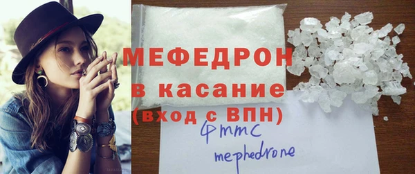 марихуана Надым