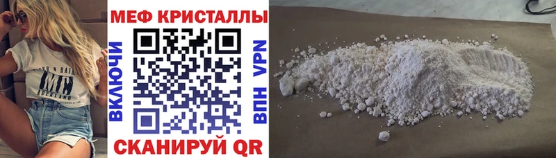 сколько стоит  Карабаново  Мефедрон кристаллы 