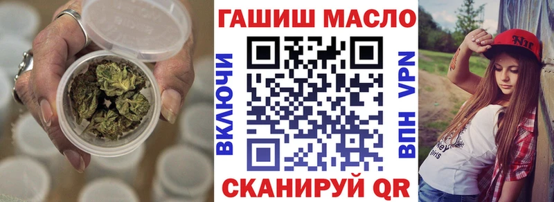 ТГК жижа  как найти   kraken как войти  Карабаново 
